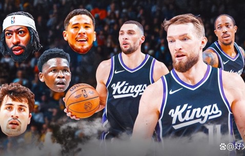 九游-萨克拉门托国王清晨遗憾出局，志在NBA季后赛名次提升，底气十足，数据趋势出现新变化的简单介绍