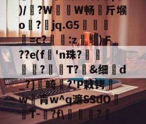 九游APP-散人岛kffojvitbf8fkco